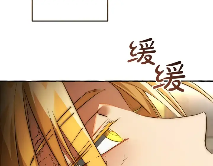 《成为伯爵家的废物》第156话 那种世界图142