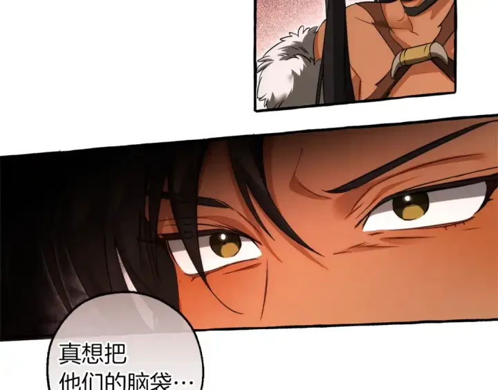 《成为伯爵家的废物》第156话 那种世界图180