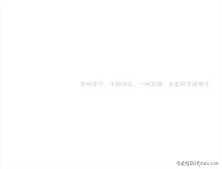 《成为伯爵家的废物》第156话 那种世界图195