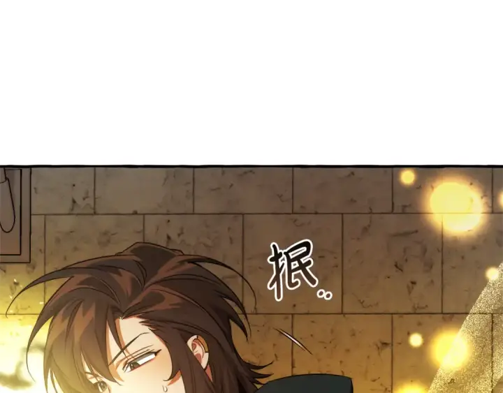 《成为伯爵家的废物》第156话 那种世界图23