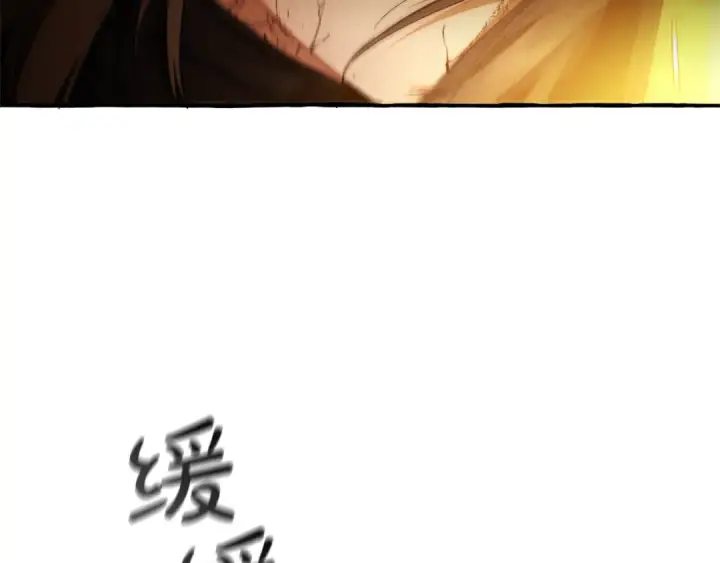 《成为伯爵家的废物》第156话 那种世界图59