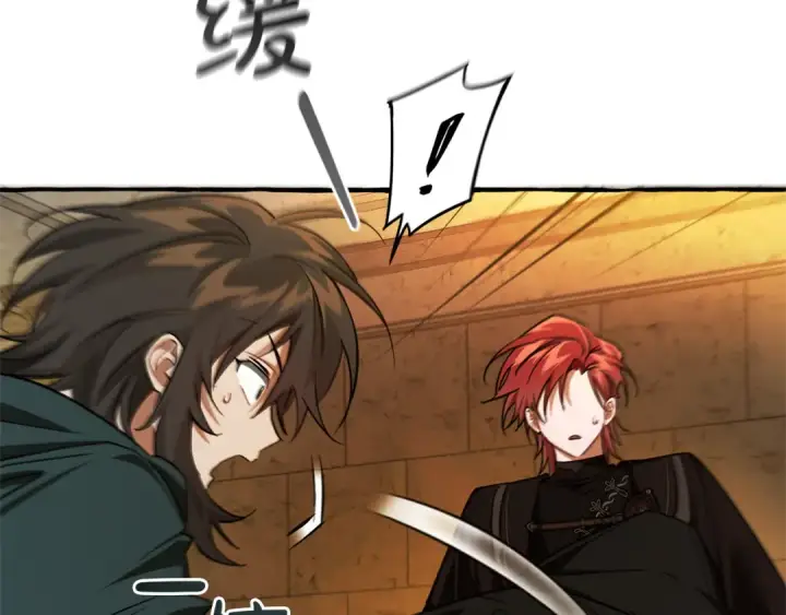 《成为伯爵家的废物》第156话 那种世界图60