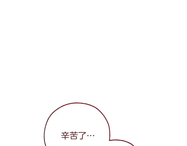 《成为伯爵家的废物》第156话 那种世界图65