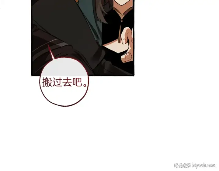 《成为伯爵家的废物》第156话 那种世界图72