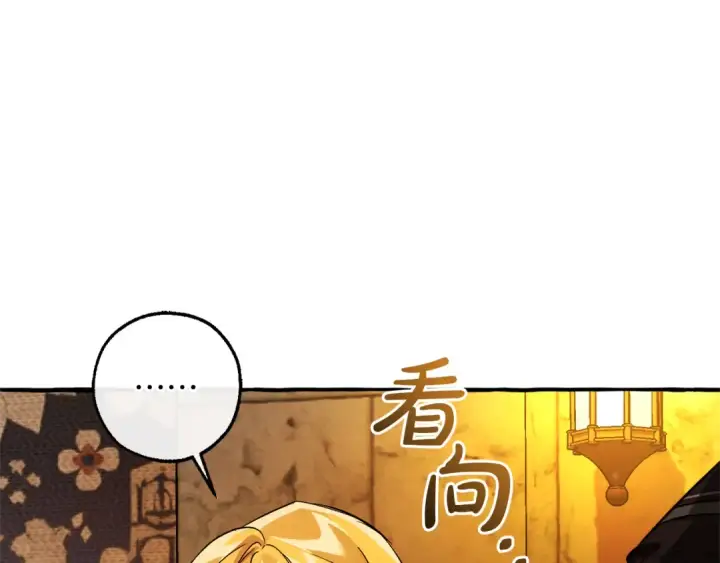 《成为伯爵家的废物》第156话 那种世界图84