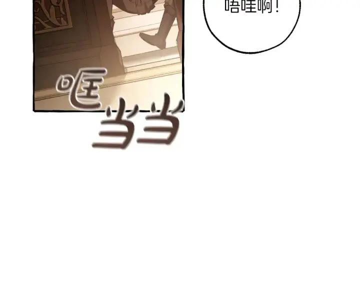 《成为伯爵家的废物》第157话 龙龙的忧郁图100