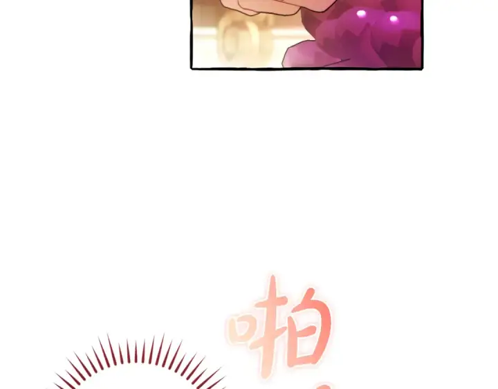 《成为伯爵家的废物》第157话 龙龙的忧郁图106