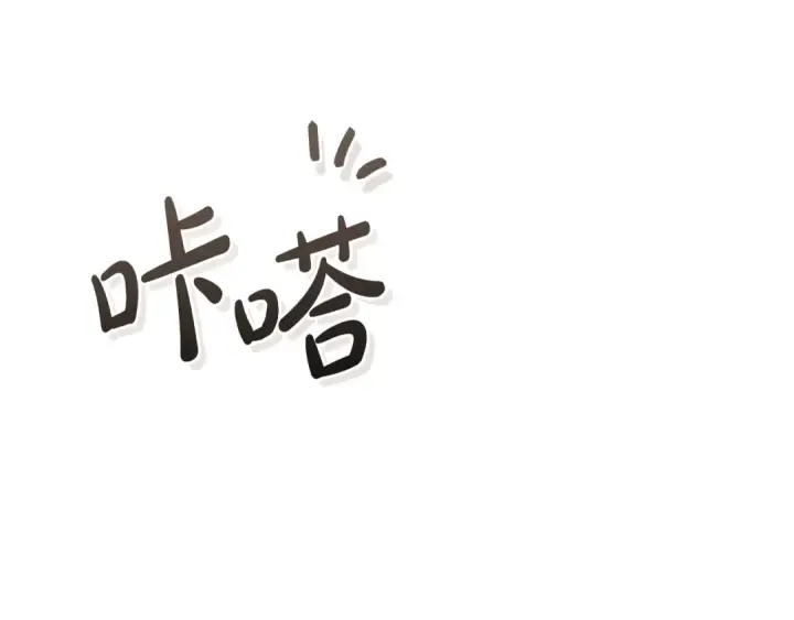 《成为伯爵家的废物》第157话 龙龙的忧郁图109