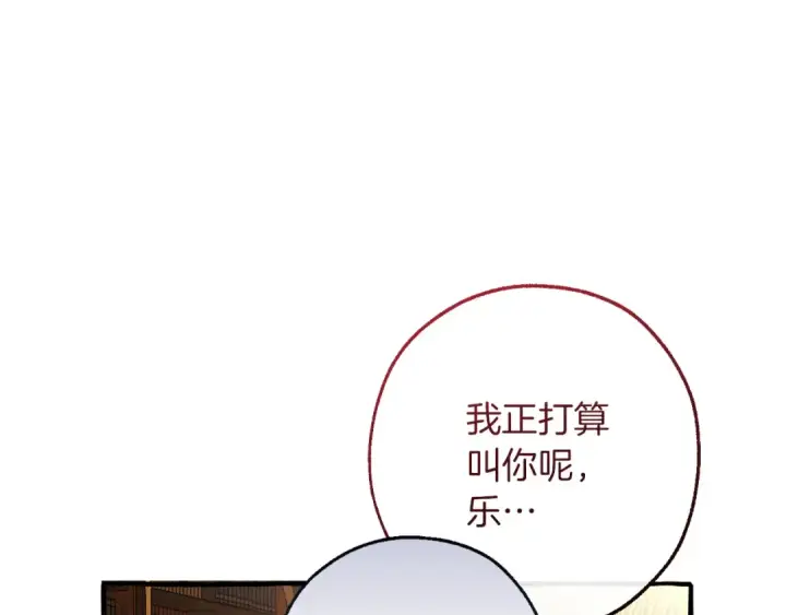 《成为伯爵家的废物》第157话 龙龙的忧郁图111