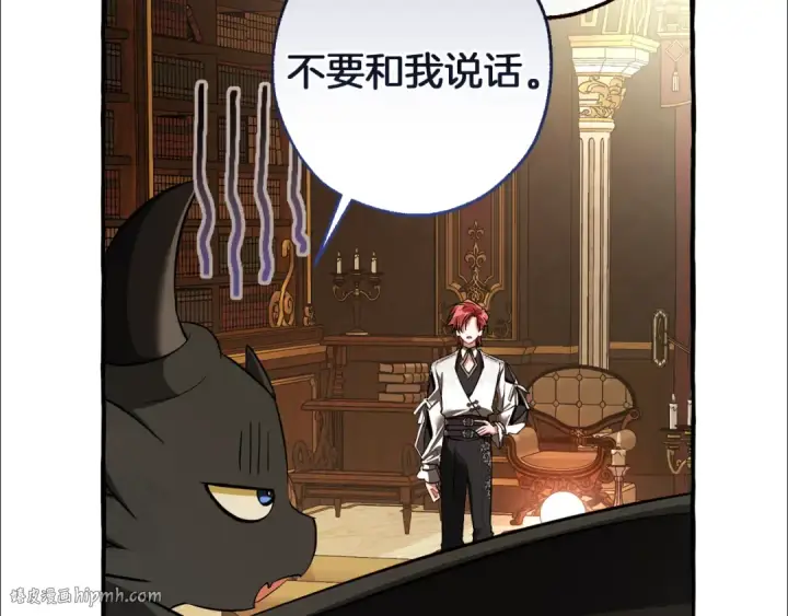 《成为伯爵家的废物》第157话 龙龙的忧郁图112