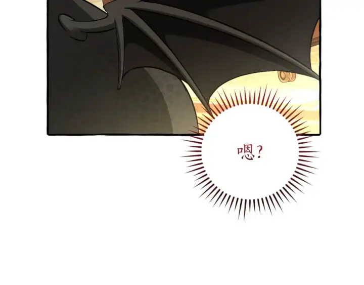 《成为伯爵家的废物》第157话 龙龙的忧郁图113