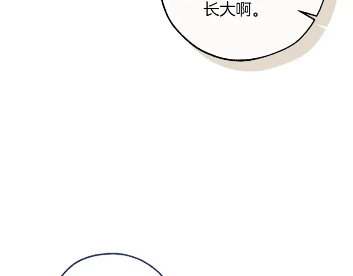 《成为伯爵家的废物》第157话 龙龙的忧郁图125