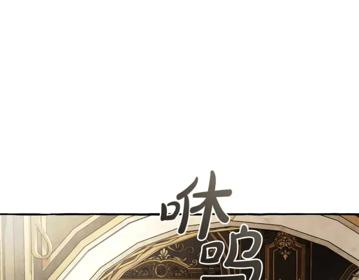 《成为伯爵家的废物》第157话 龙龙的忧郁图129