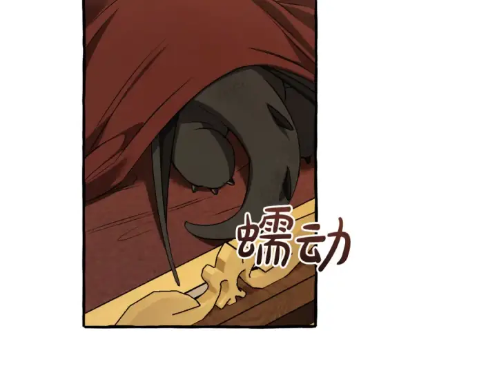 《成为伯爵家的废物》第157话 龙龙的忧郁图133