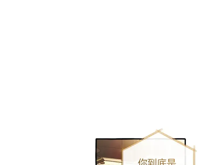 《成为伯爵家的废物》第157话 龙龙的忧郁图157