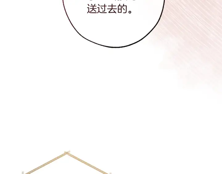 《成为伯爵家的废物》第157话 龙龙的忧郁图166