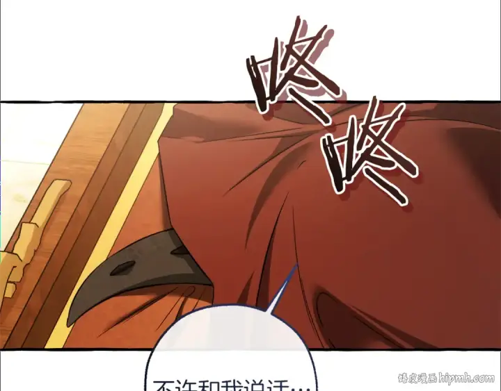 《成为伯爵家的废物》第157话 龙龙的忧郁图176
