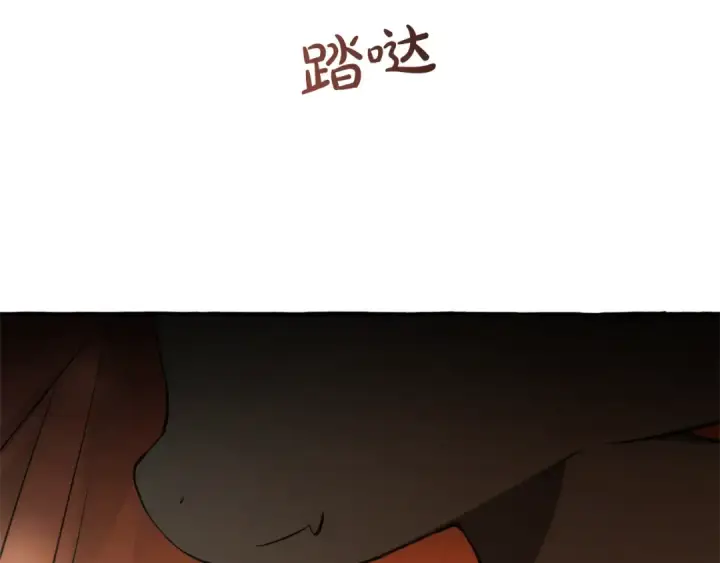 《成为伯爵家的废物》第157话 龙龙的忧郁图204