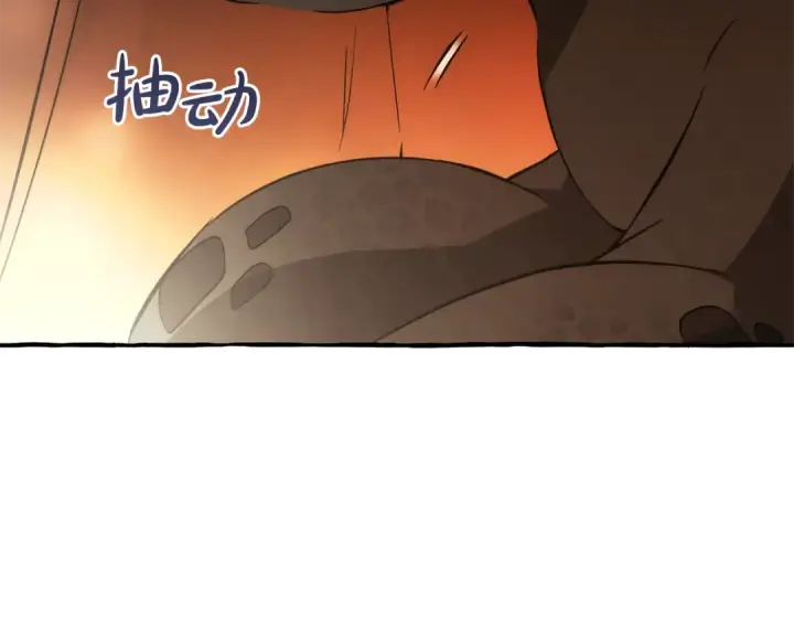 《成为伯爵家的废物》第157话 龙龙的忧郁图205