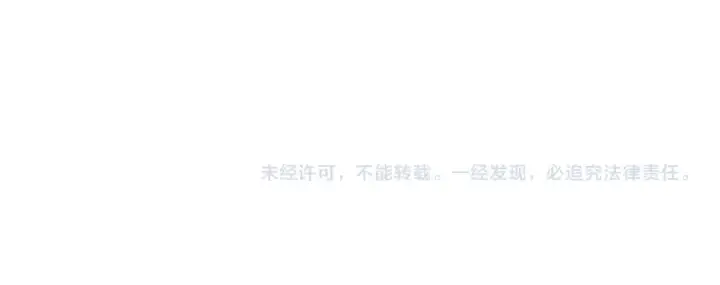 《成为伯爵家的废物》第157话 龙龙的忧郁图210
