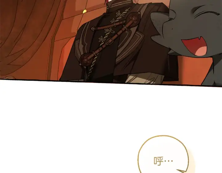 《成为伯爵家的废物》第157话 龙龙的忧郁图25