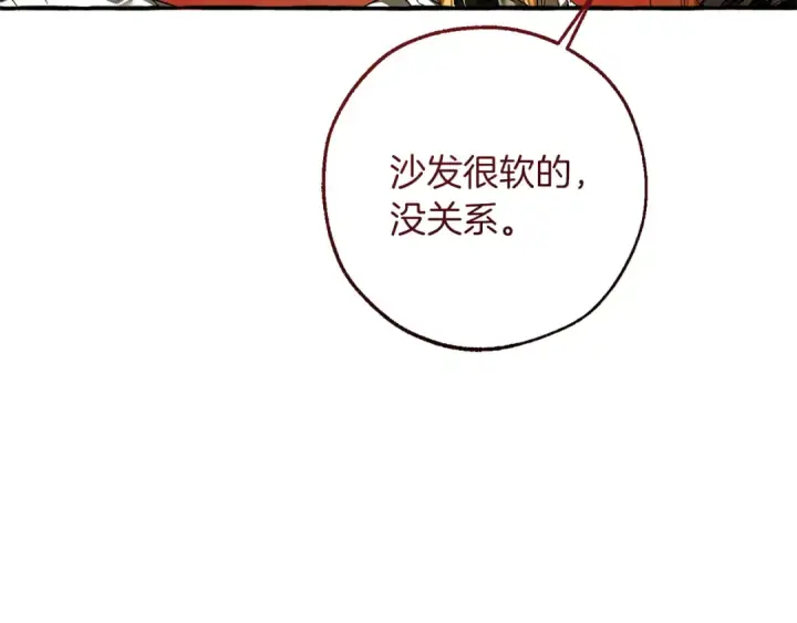 《成为伯爵家的废物》第157话 龙龙的忧郁图31