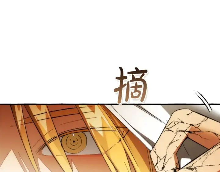 《成为伯爵家的废物》第157话 龙龙的忧郁图50
