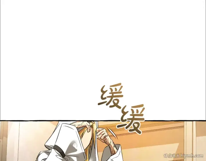 《成为伯爵家的废物》第157话 龙龙的忧郁图64
