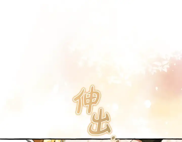 《成为伯爵家的废物》第157话 龙龙的忧郁图73