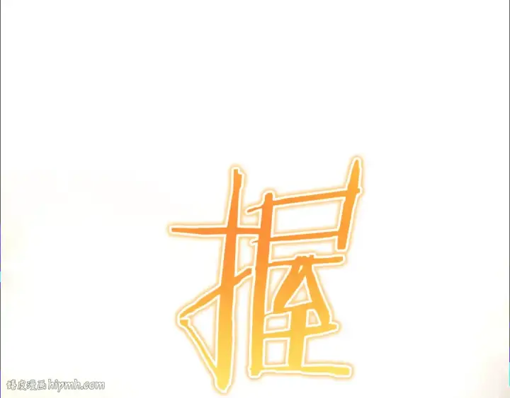 《成为伯爵家的废物》第157话 龙龙的忧郁图80