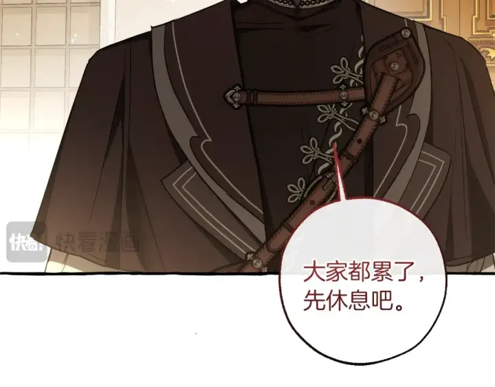 《成为伯爵家的废物》第157话 龙龙的忧郁图90