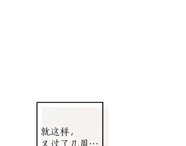 《成为伯爵家的废物》第157话 龙龙的忧郁图92