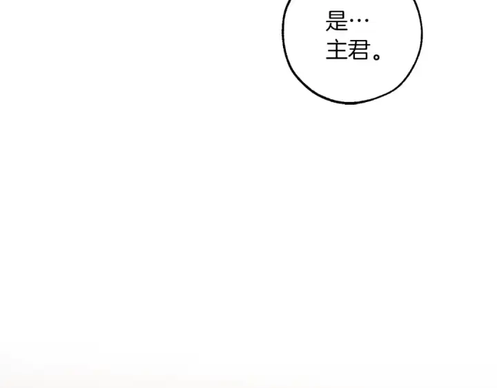 《成为伯爵家的废物》第158话 会谈开始图133