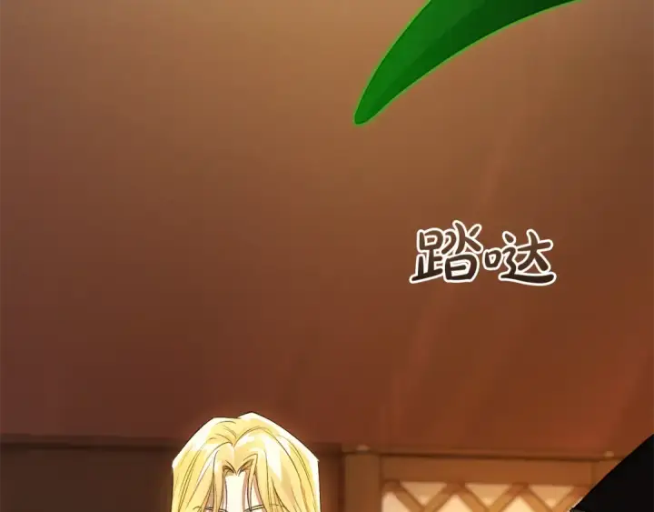 《成为伯爵家的废物》第158话 会谈开始图135
