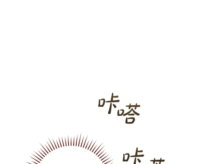 《成为伯爵家的废物》第158话 会谈开始图138