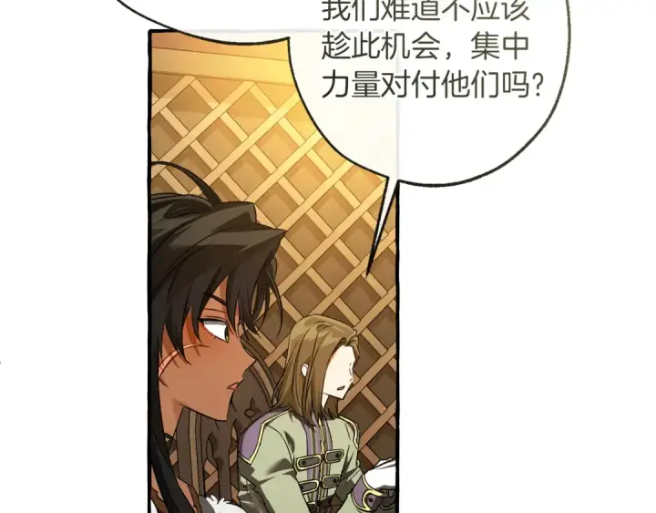 《成为伯爵家的废物》第158话 会谈开始图151