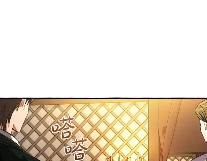 《成为伯爵家的废物》第158话 会谈开始图169
