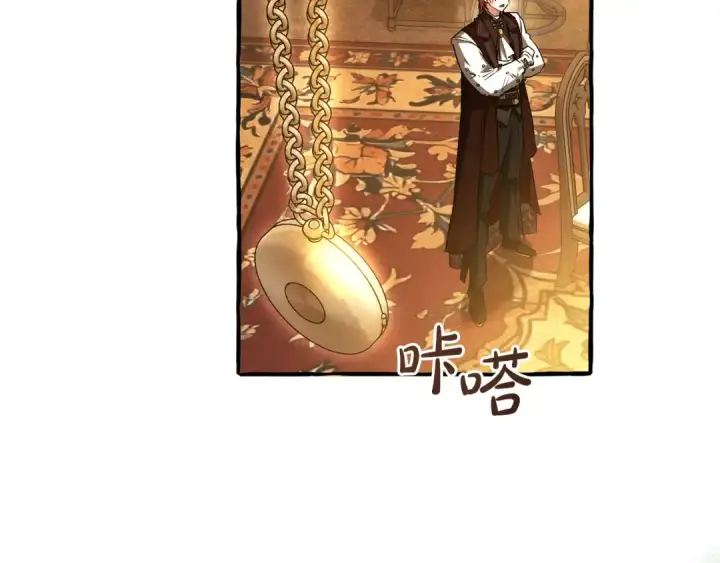 《成为伯爵家的废物》第158话 会谈开始图173
