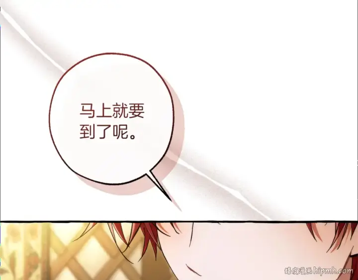 《成为伯爵家的废物》第158话 会谈开始图176
