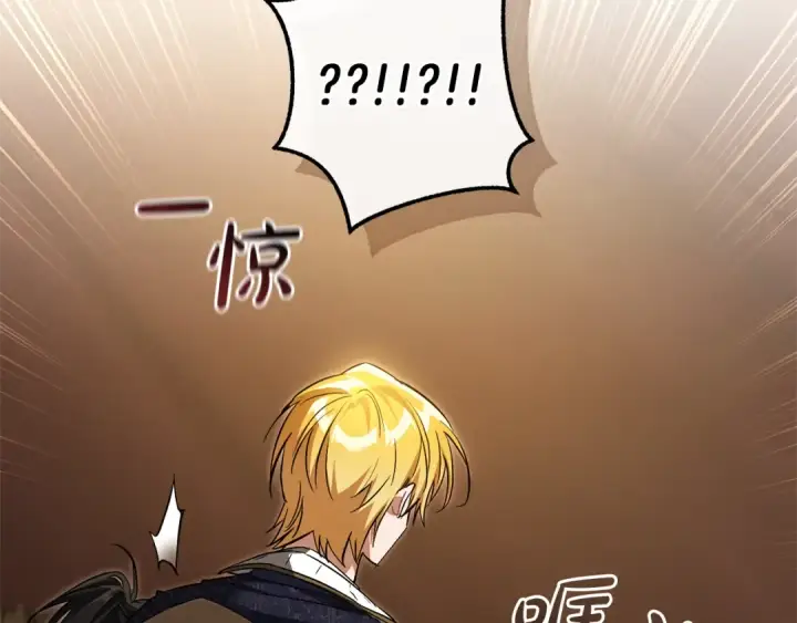 《成为伯爵家的废物》第158话 会谈开始图185