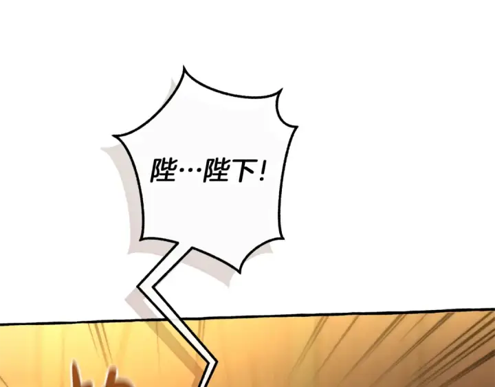 《成为伯爵家的废物》第158话 会谈开始图187