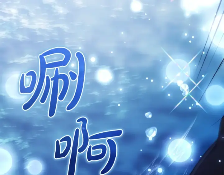 《成为伯爵家的废物》第158话 会谈开始图195