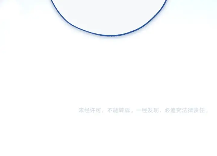 《成为伯爵家的废物》第158话 会谈开始图199