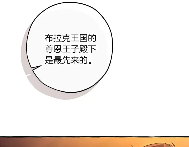 《成为伯爵家的废物》第158话 会谈开始图66