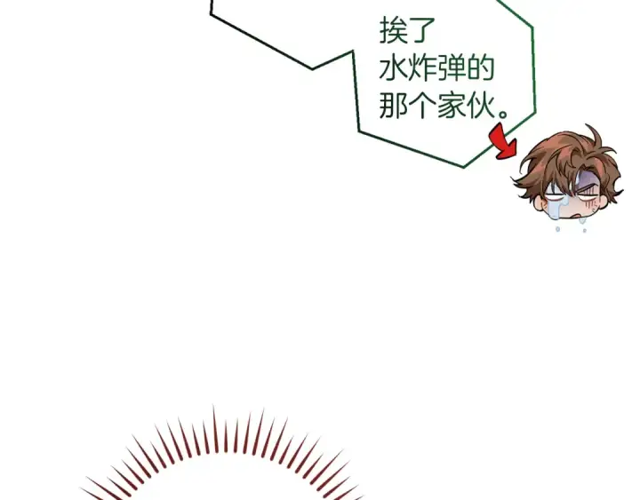 《成为伯爵家的废物》第158话 会谈开始图68