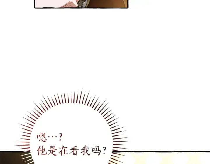 《成为伯爵家的废物》第158话 会谈开始图71