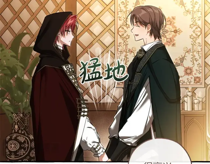 《成为伯爵家的废物》第158话 会谈开始图94