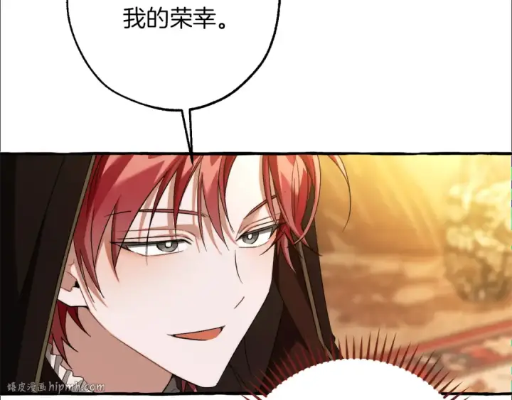 《成为伯爵家的废物》第158话 会谈开始图96