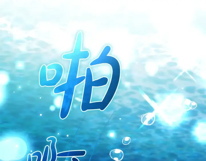 《成为伯爵家的废物》第159话 再次远去的休息时间图10
