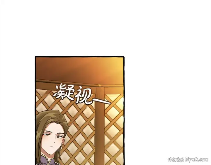 《成为伯爵家的废物》第159话 再次远去的休息时间图104